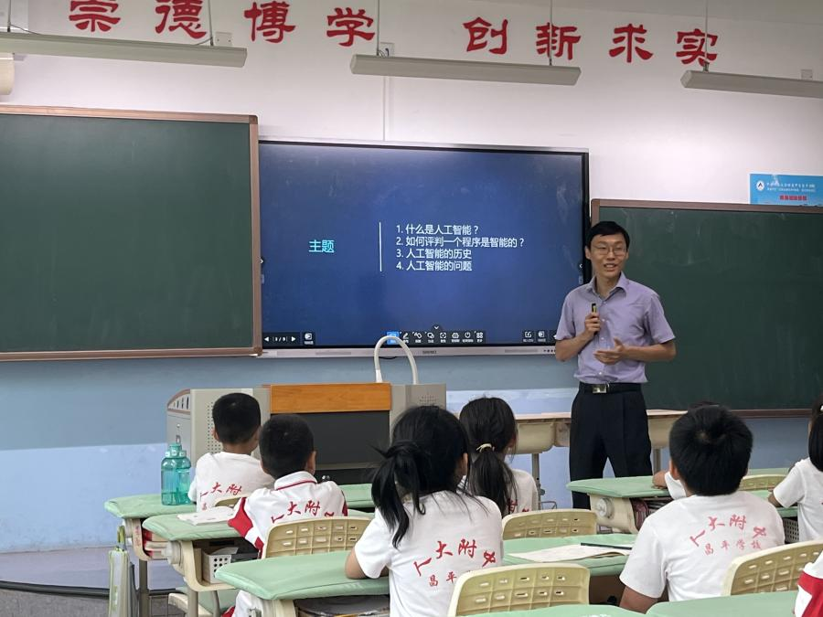 原理应用浮力原理_数学应用题解答器_听诊器原理生活应用