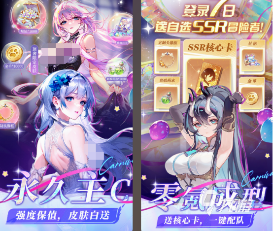 永暮幻想放置挂机养成_二次元手游排行榜前十名_二次元游戏专题