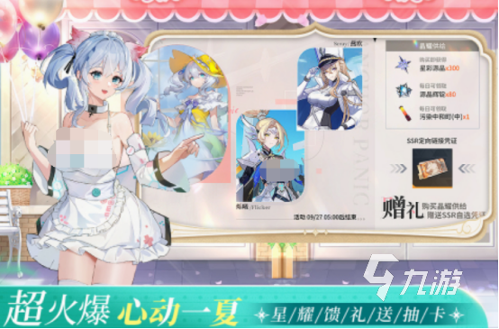 二次元手游排行榜前十名_二次元游戏专题_永暮幻想放置挂机养成