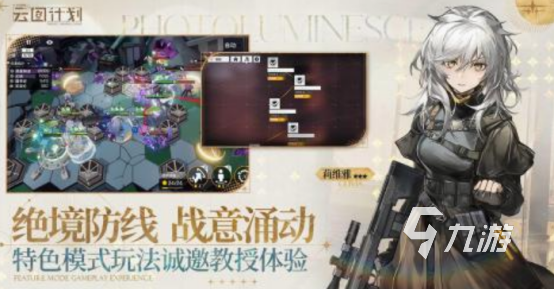 二次元游戏专题_永暮幻想放置挂机养成_二次元手游排行榜前十名