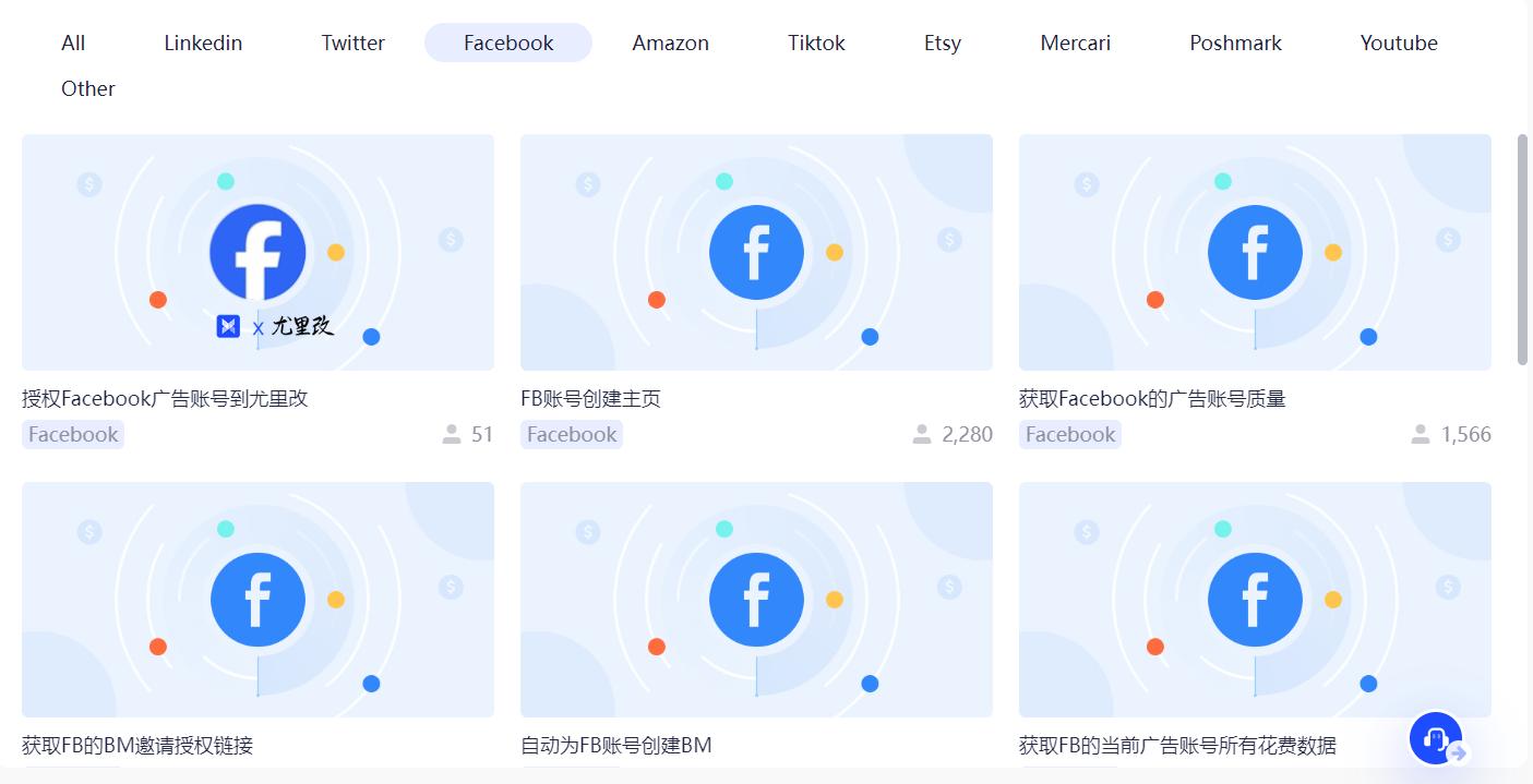 Facebook手机版改名步骤_如何在Facebook上更改名字_贴吧账号改名