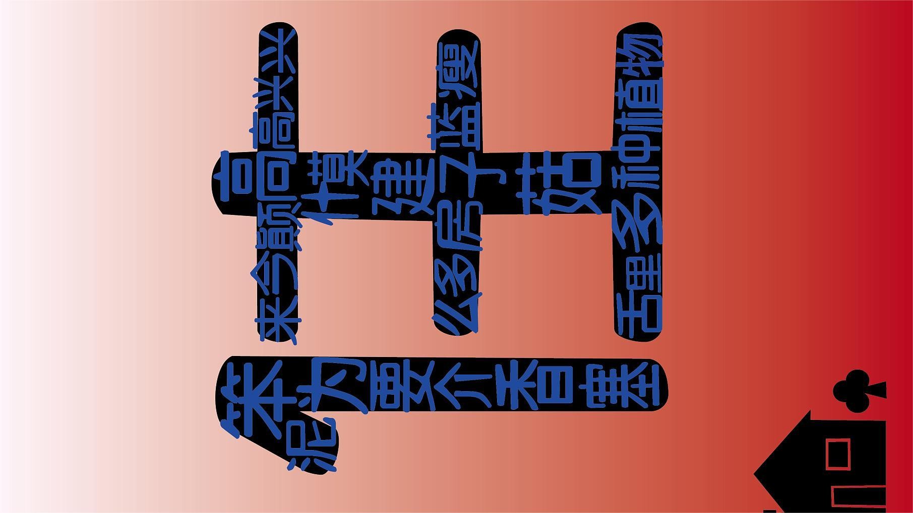 纳米材料在食品包装中的应用_纳米技术生活应用_纳米技术在衣食住行医中的应用