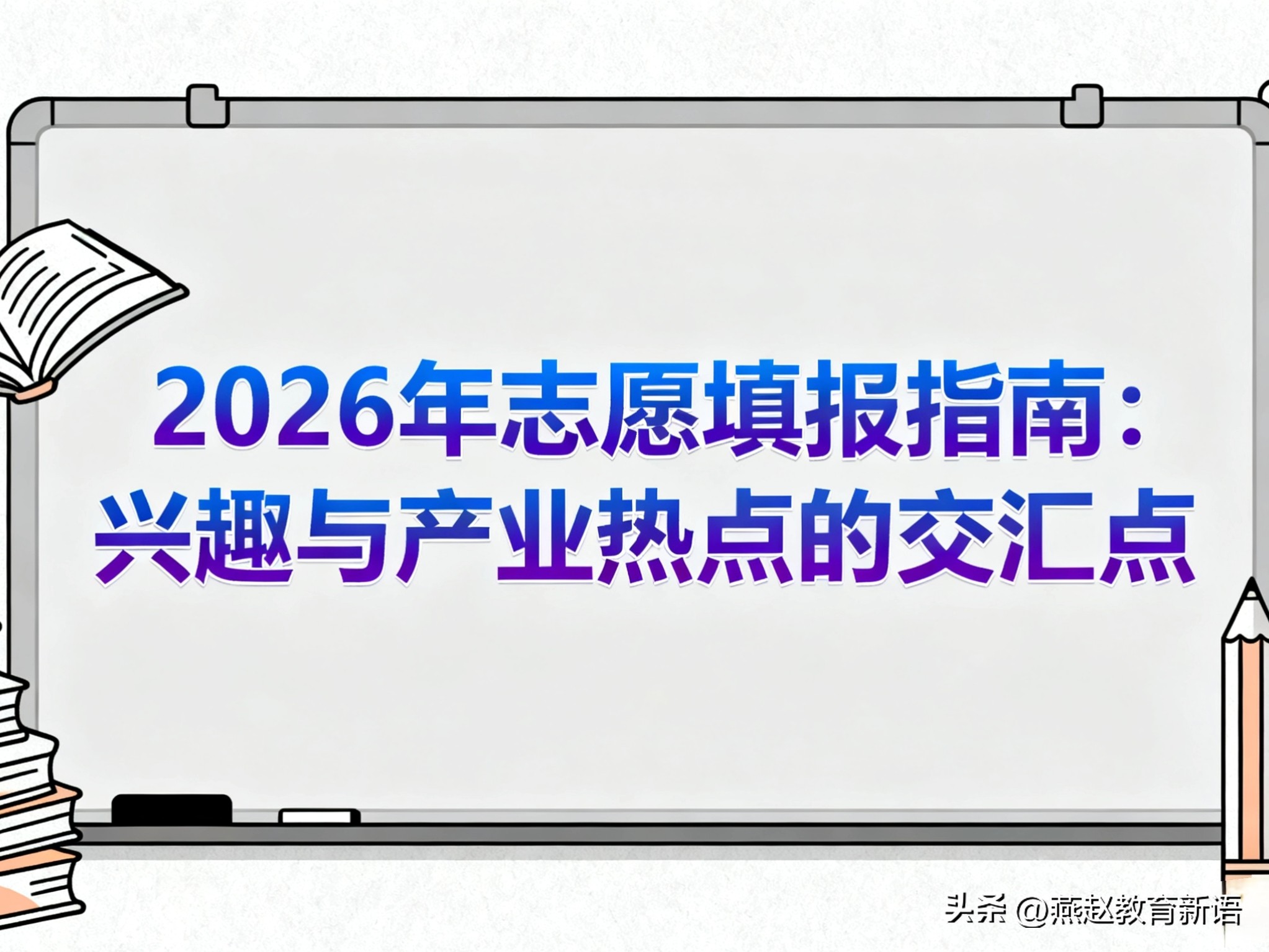 材料物理与材料化学区别_材料物理与材料化学应用场景_物理化学在生活应用