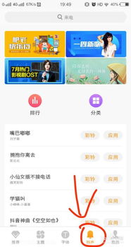微信怎么设置壁纸全屏主题背景 vivo手机怎么设置微信主题背景