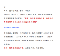 云手机网页版 抖音65页PPT代表什么