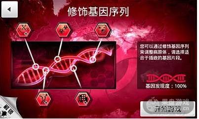 kia云手机版登录 瘟疫公司逃离这个破碎的世界蠕虫同人文