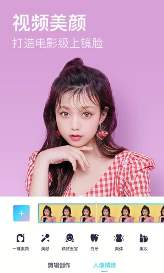 kiayun手机版登录app游戏登录入口.手机端安装.cc 美图秀秀会员版