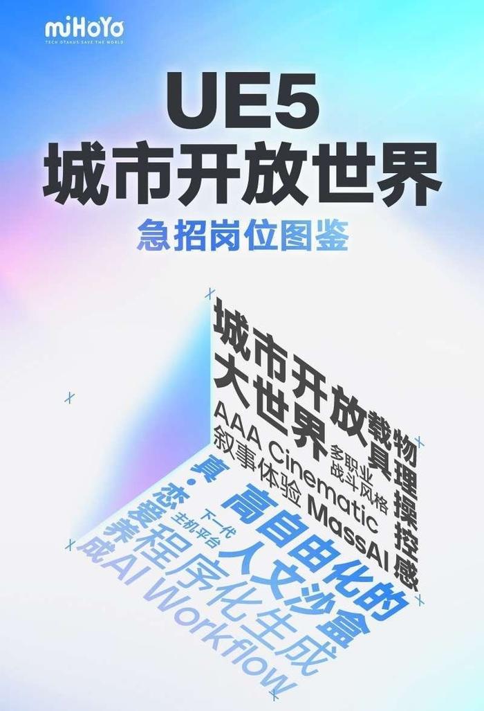 二次元游戏专题_二次元GTA游戏开发 _ 国产二次元GTA游戏对比