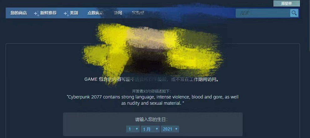 _游戏机试玩机未成年人_游戏机有漏洞吗