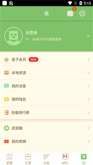 多玩我的世界盒子开启悬浮窗教程