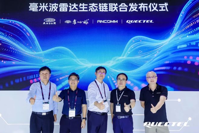 毫米波雷达应用场景_毫米波通信技术特点_传感器在生活应用实例