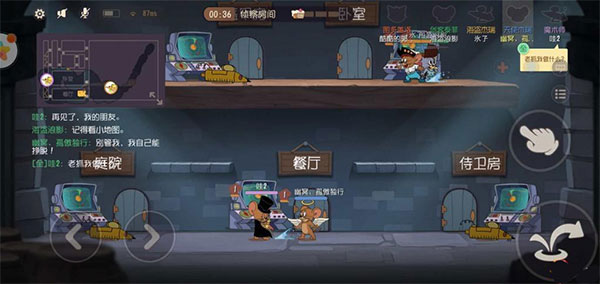 怎么设置亲密关系和提升亲密度截图2