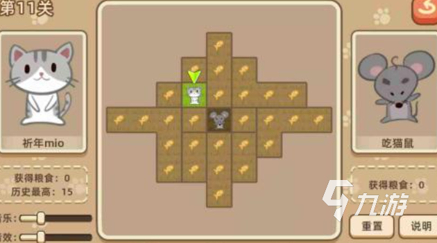 猫和老鼠游戏合集_猫和老鼠专题游戏_猫和老鼠手游