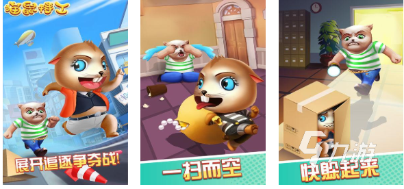猫和老鼠专题游戏_猫和老鼠游戏合集_猫和老鼠手游