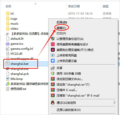 抗日血战上海滩游戏攻略_血战上海滩PC端游戏下载_血战上海滩电脑版下载单机安装包