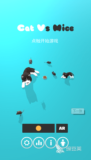 猫和老鼠专题游戏_猫鼠战争蛋糕保卫战游戏特色_猫和老鼠小游戏介绍