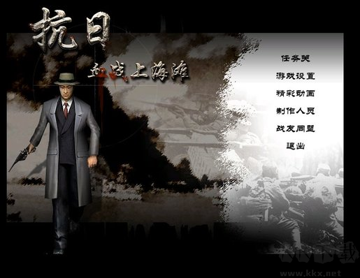 血战上海滩电脑版 v8.8免费版