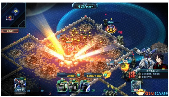 敢达前线指挥官游戏介绍专题_敢达前线指挥官单人PVP竞技场_敢达前线指挥官多人PVP竞技场