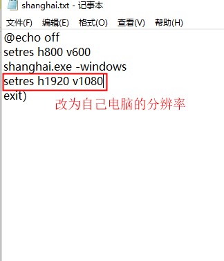 血战上海滩电脑版下载单机安装包_抗日血战上海滩电脑版下载_抗日血战上海滩游戏攻略