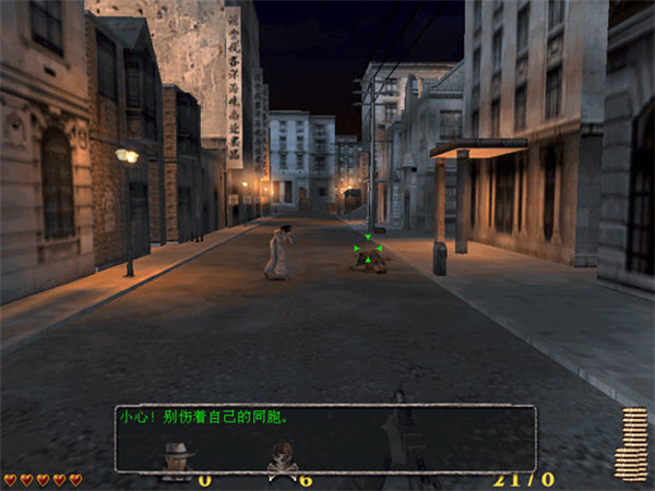 血战上海滩电脑版下载单机安装包_抗日血战上海滩游戏攻略_抗日血战上海滩电脑版下载