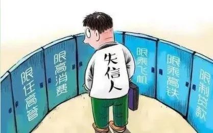 逾期贷款农户信用修复_致合作社成员的一封信_农户贷款逾期后果
