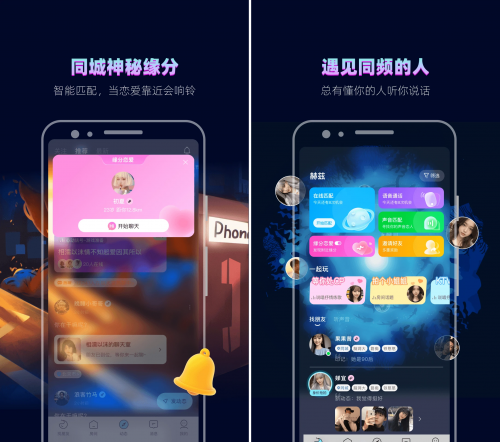 陌陌探探Coffee Meets Bagel赫兹对比_免费交友软件有哪些_免费聊天交友软件推荐