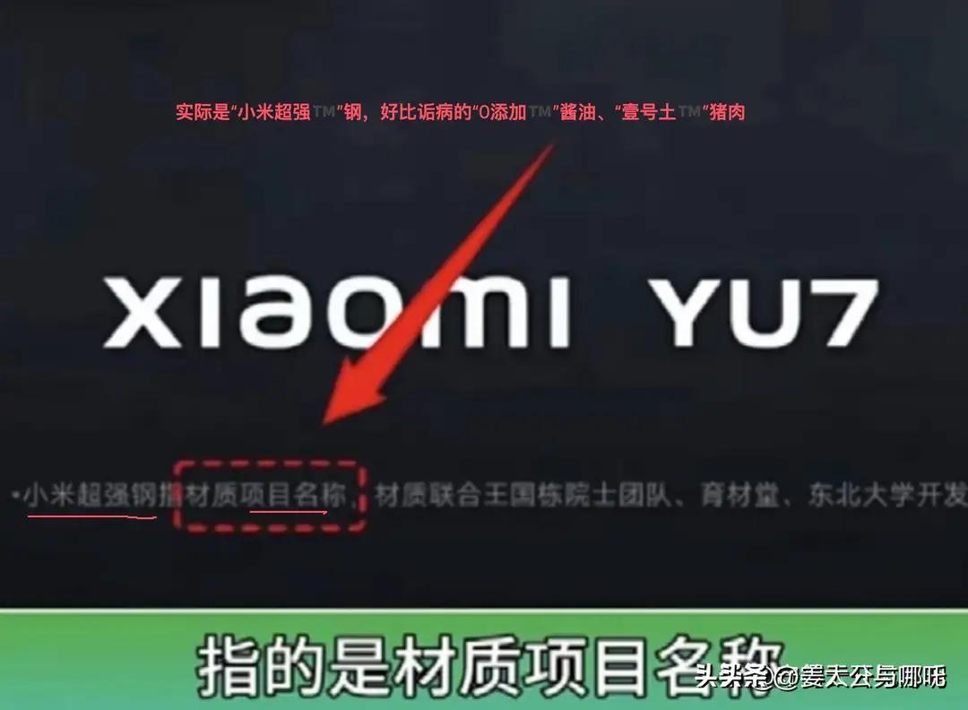 小米文字游戏 营销话术擦边球 消费者权益保护_小米游戏专题栏目