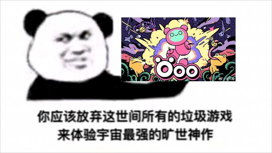 Öoo游戏 独立游戏好评率 炸弹解谜游戏_独立游戏专题