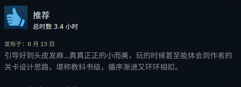Öoo游戏 独立游戏好评率 炸弹解谜游戏_独立游戏专题