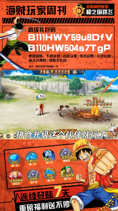 kiayun手机版登录下载 海贼王最强之敌正版是一款