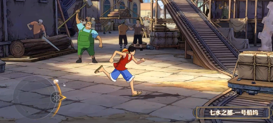 航海王壮志雄心手游 3D动作格斗 画面还原_海贼王专题游戏