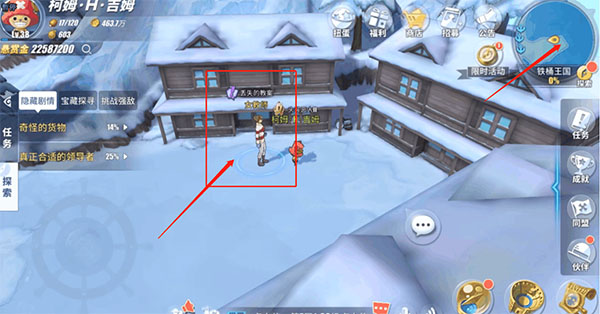 kiayun手机版登录入口 航海王热血航线bilibili版