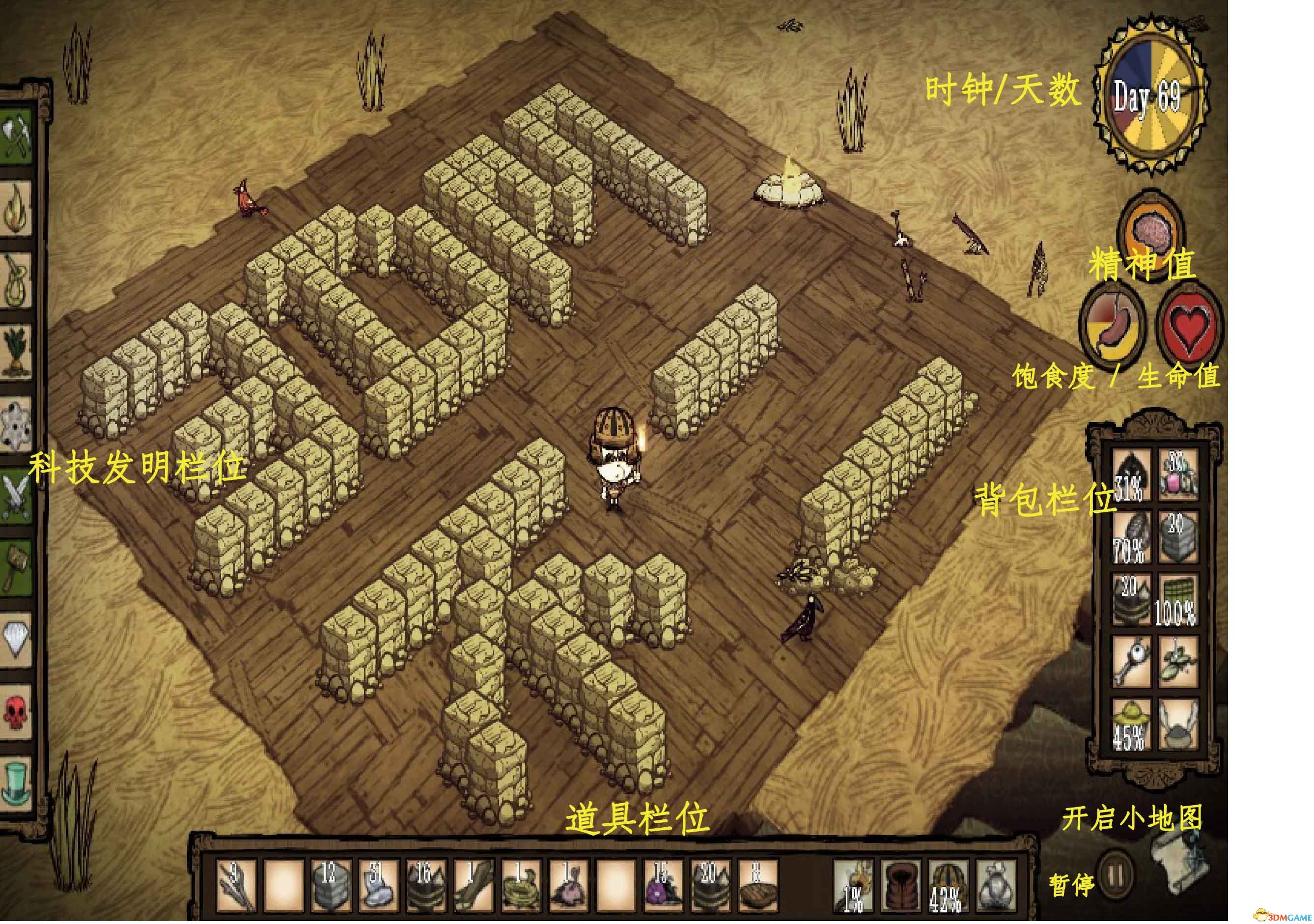 kiayun手机版登录 《饥荒 》图文全攻略 剧情人物装备食物生物