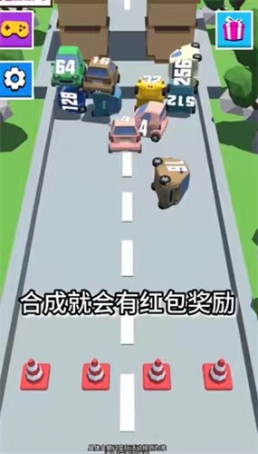 汽车狂欢游戏安卓版下载