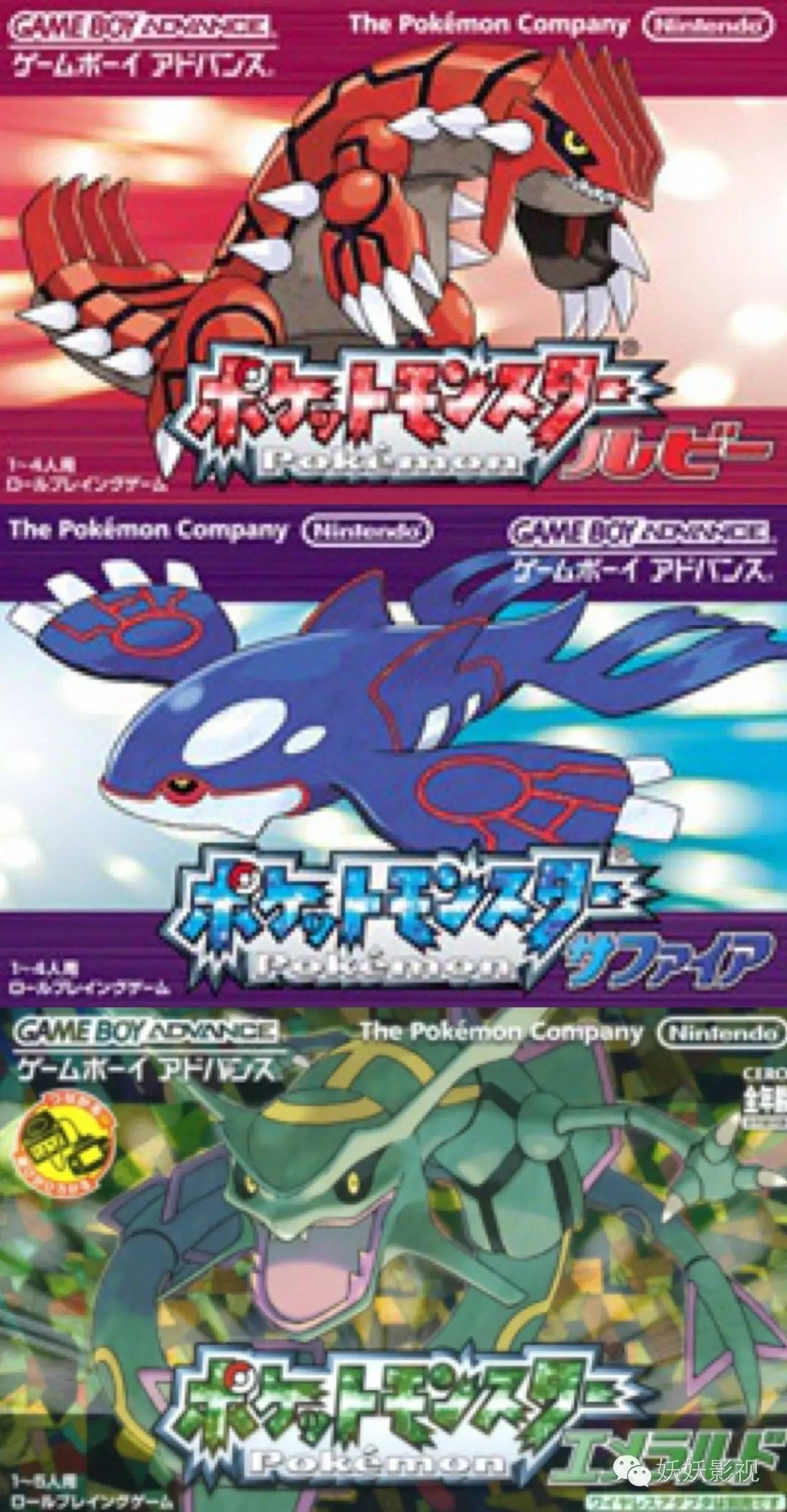 精灵宝可梦IP影响力_Pokémon GO全球玩家热潮_宠物小精灵红宝石手机下载