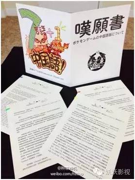 精灵宝可梦IP影响力_Pokémon GO全球玩家热潮_宠物小精灵红宝石手机下载