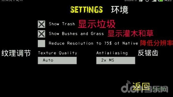 幸存者:遗忘的森林 生存攻略_电脑乐园游戏攻略 幸存者_末日游戏新手教程