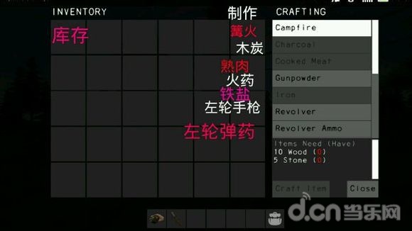 末日游戏新手教程_电脑乐园游戏攻略 幸存者_幸存者:遗忘的森林 生存攻略