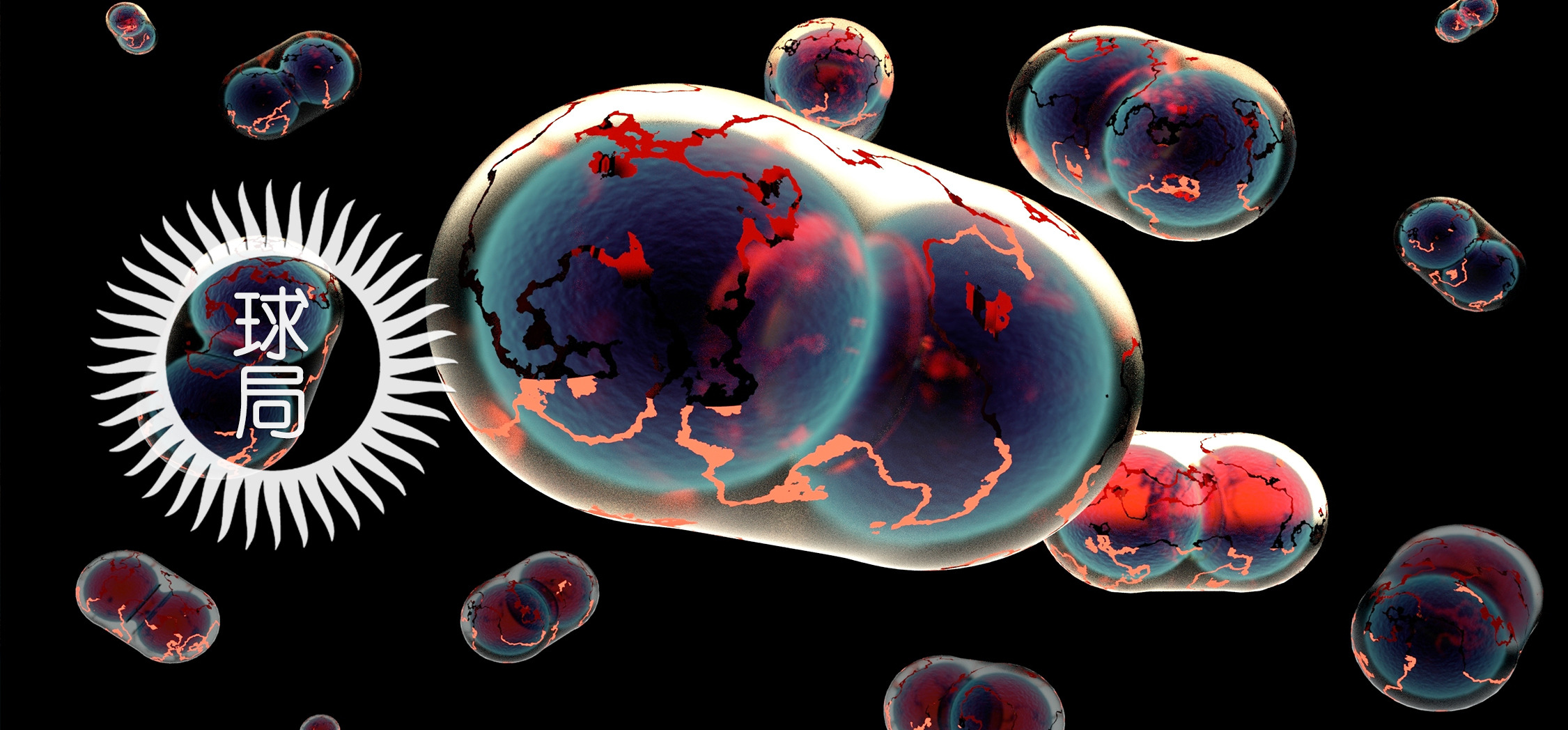 中国人如何消灭天花？ | 地球知识局