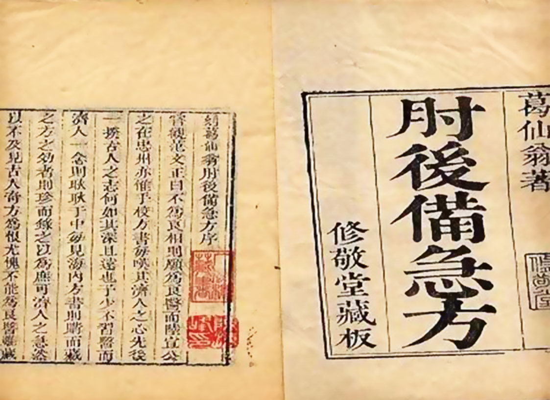 天花瘟疫历史_中国古代天花防治法_天花,痘病毒