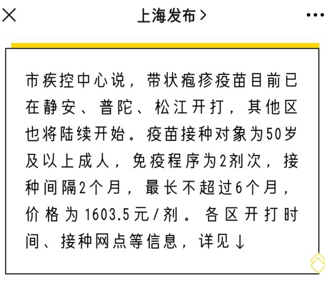 带状疱疹与水痘区别_艾滋病 水痘_带状疱疹症状识别