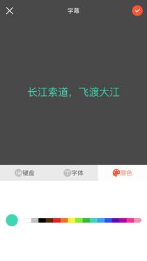 美拍大师视频剪辑_美拍大师加字幕配乐_苹果平板怎么下载美拍