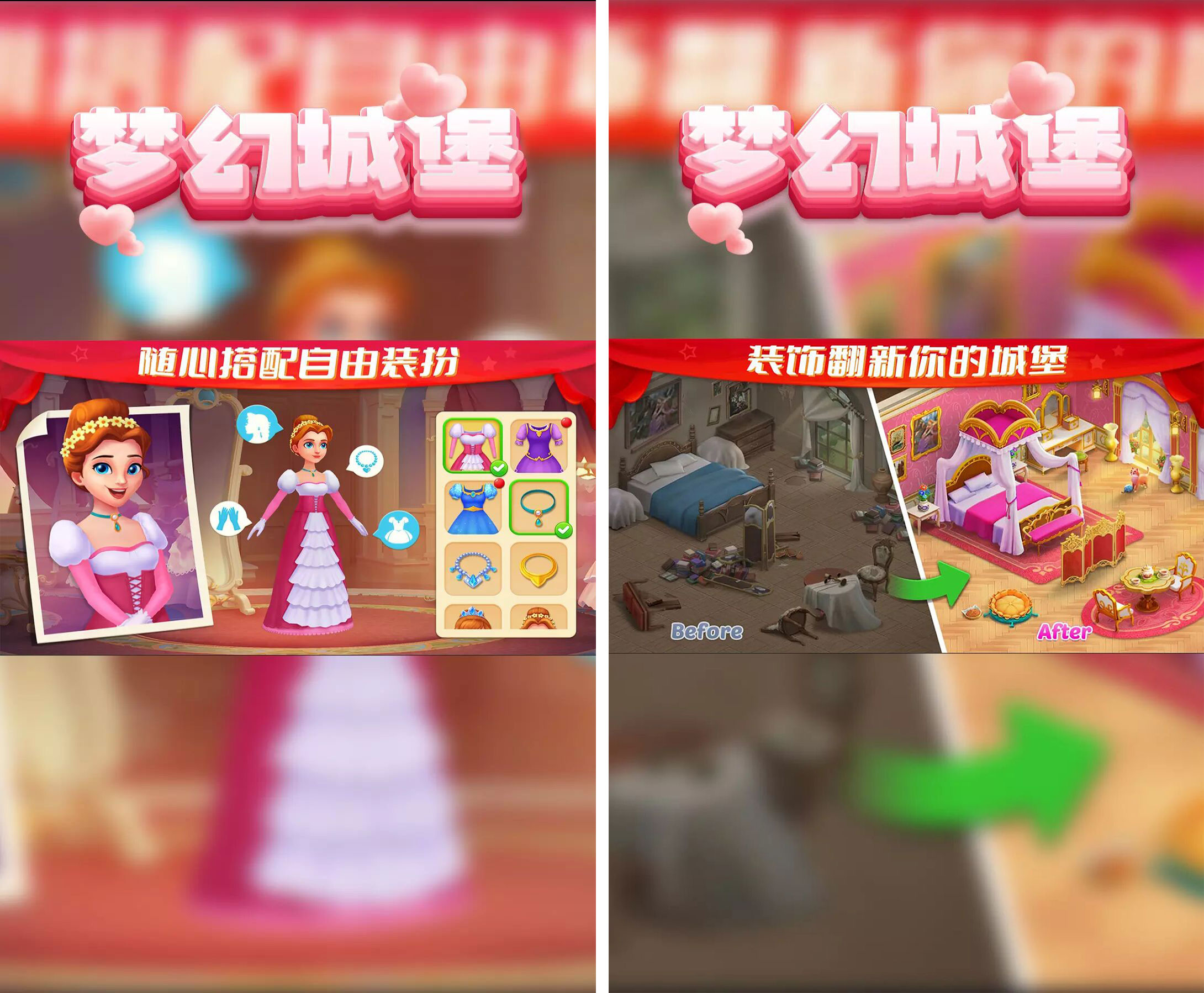 有剧情的手机游戏_花田小院手游_装修类游戏推荐