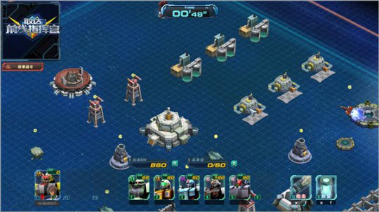 《敢达前线指挥官》 多样化防守攻略