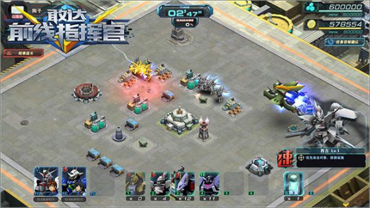 《敢达前线指挥官》游戏点评