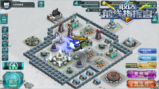 《敢达前线指挥官》游戏点评