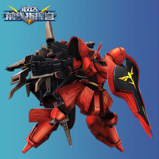 敢达前线指挥官圣盾敢达 沙扎比暑假活动 策略网游_敢达前线指挥官游戏介绍专题