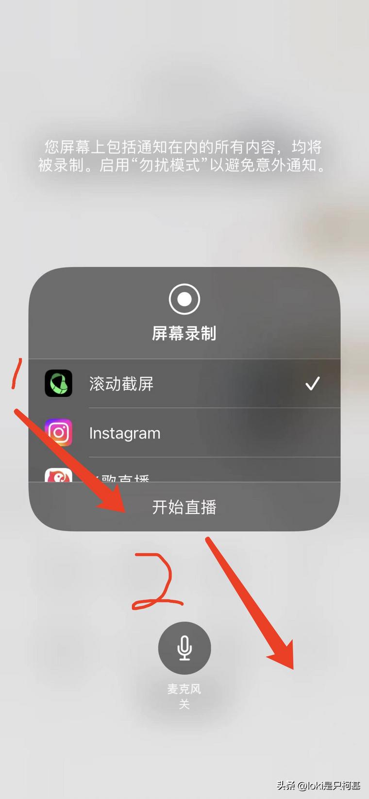 苹果手机有趣的软件_Top Widgets iPhone美化软件_滚动截屏 iPhone长截图功能