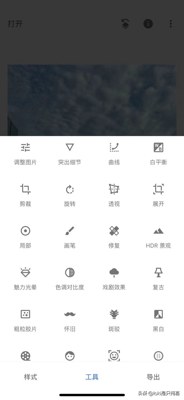 滚动截屏 iPhone长截图功能_Top Widgets iPhone美化软件_苹果手机有趣的软件