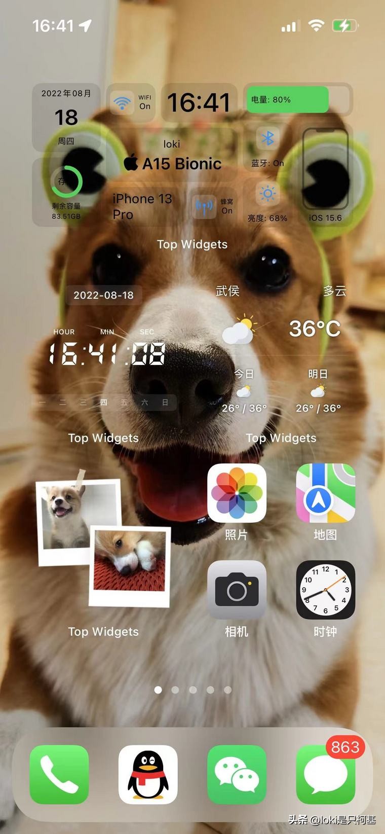 滚动截屏 iPhone长截图功能_Top Widgets iPhone美化软件_苹果手机有趣的软件